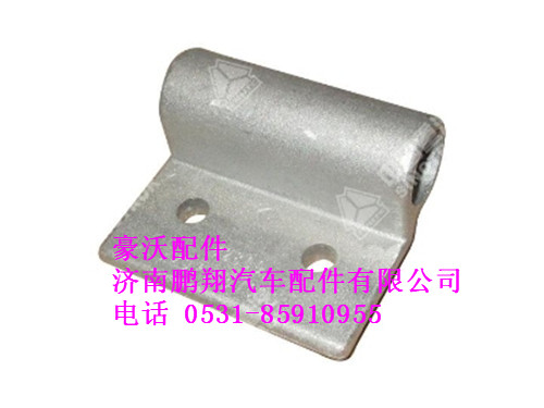 az9719570007-0,支架豪沃,济南鹏翔汽车配件有限公司