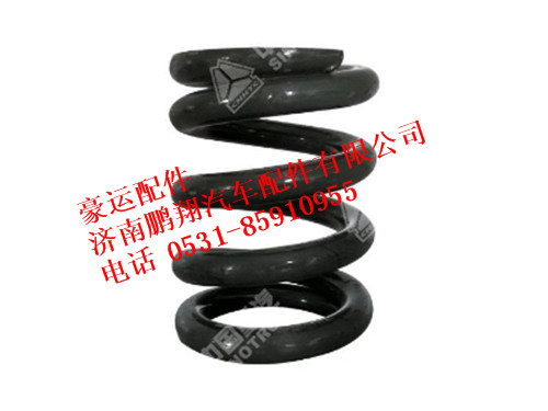 nz1654430024-0,高顶驾驶室弹簧豪运,济南鹏翔汽车配件有限公司