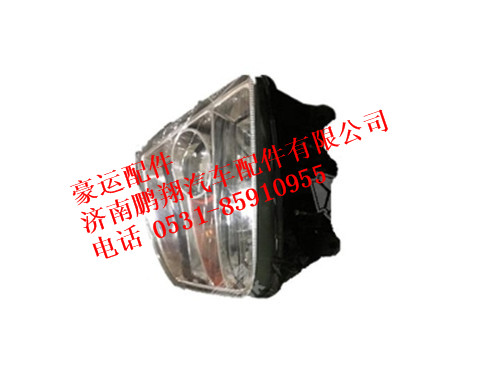nz9525720008-0,豪运右前照灯总成(江苏秦龙,济南鹏翔汽车配件有限公司