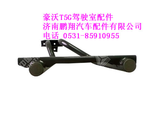 812w61243-5424-0,左后翼子板支架总成豪沃T5G,济南鹏翔汽车配件有限公司
