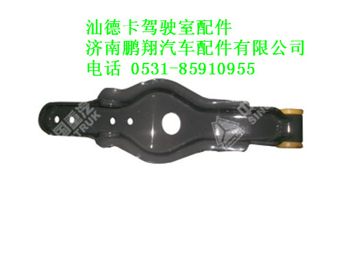 850w41701-6001-0,驾驶室后悬下支架总成汕德卡,济南鹏翔汽车配件有限公司
