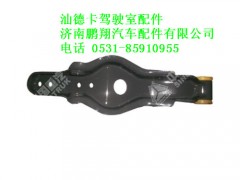 850w41701-6001-0,驾驶室后悬下支架总成汕德卡,济南鹏翔汽车配件有限公司