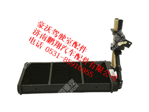az1630840019-0,散热器总成豪沃暖风水箱,济南鹏翔汽车配件有限公司