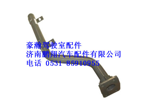 az1651230035-0,左后挡泥板支架总成豪瀚,济南鹏翔汽车配件有限公司