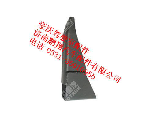 az9725930704-0,标准保险杠下支架总成豪沃,济南鹏翔汽车配件有限公司