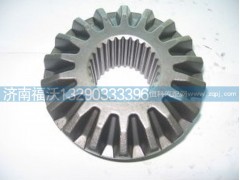 81.35106.0040,大轮边 半轴齿轮,济南福沃汽车配件有限公司