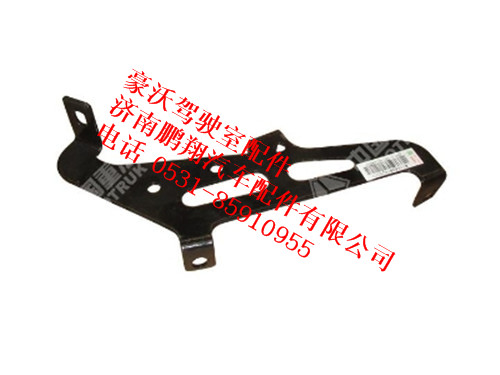 wg1642870232-0,右外支架豪沃,济南鹏翔汽车配件有限公司