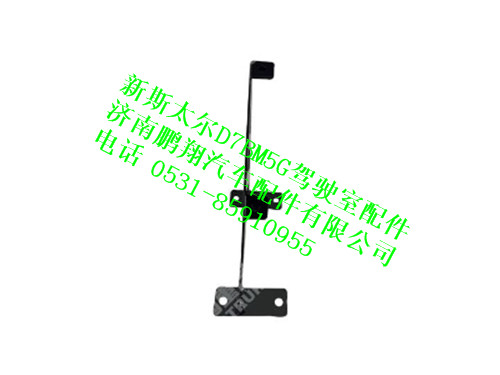 wg1684877003-0,遮阳罩左前支架总成新斯太尔,济南鹏翔汽车配件有限公司
