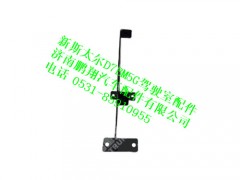wg1684877003-0,遮阳罩左前支架总成新斯太尔,济南鹏翔汽车配件有限公司