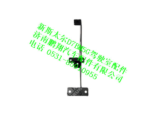 wg1684877004-0,遮阳罩右前支架总成新斯太尔,济南鹏翔汽车配件有限公司