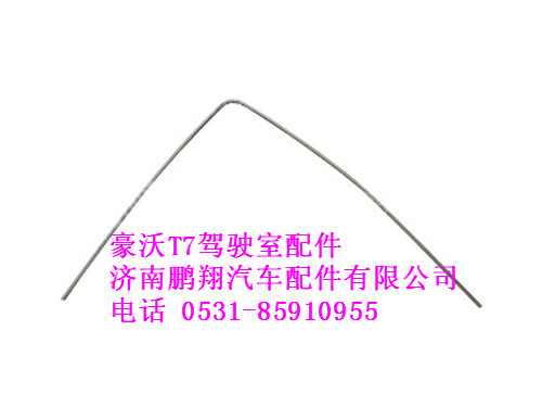 710w62140-0104-0,宽体右窗帘导轨豪沃T7,济南鹏翔汽车配件有限公司