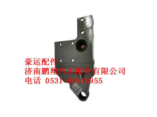 nz1654430206-0,前悬右支座总成豪运,济南鹏翔汽车配件有限公司
