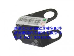 wg1632870117-0,后下支架新斯太尔,济南鹏翔汽车配件有限公司