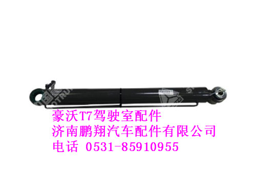 wg9925826004-0,右置高地板驾驶室举升油缸豪沃T7,济南鹏翔汽车配件有限公司