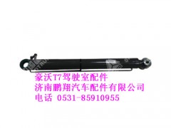 wg9925826004-0,右置高地板驾驶室举升油缸豪沃T7,济南鹏翔汽车配件有限公司