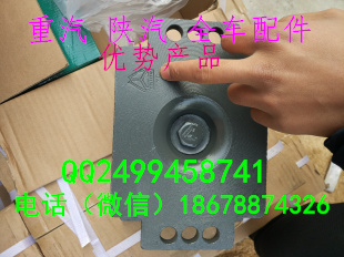供应豪沃斯太尔金王子钢板缓冲块AZ9725520278/AZ9725520278