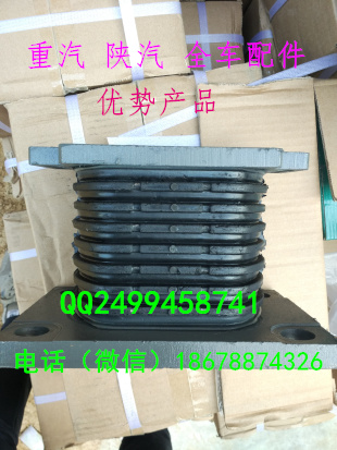 供应豪沃斯太尔金王子钢板缓冲块AZ9725520278/AZ9725520278