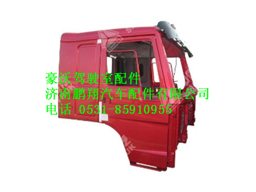 az1642100006-0,长驾驶室本体带车门(改进前悬新前围）豪沃,济南鹏翔汽车配件有限公司