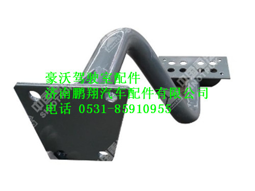 az1645240003-0,后下踏板支架总成豪沃,济南鹏翔汽车配件有限公司