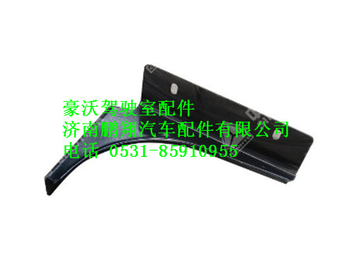 wg1644870018-0,下支架（左）（与右件对称）豪沃,济南鹏翔汽车配件有限公司