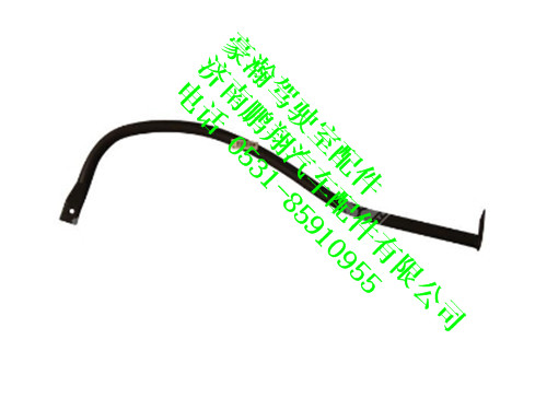 wg1651160300-0,矿用车上车扶手(前)豪瀚,济南鹏翔汽车配件有限公司