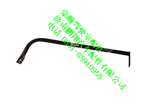 wg1651160310-0,矿用车上车扶手(后)豪瀚,济南鹏翔汽车配件有限公司