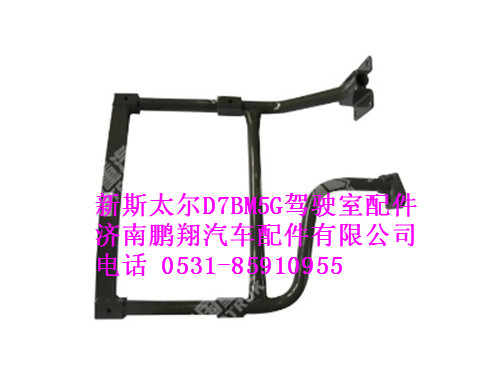 wg1684230806-0,左后翼子板支架总成新斯太尔,济南鹏翔汽车配件有限公司
