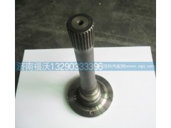 81356040021,贯通轴总成,济南福沃汽车配件有限公司