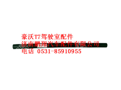 wg9925530094-0,暖风进回水胶管豪沃T7,济南鹏翔汽车配件有限公司