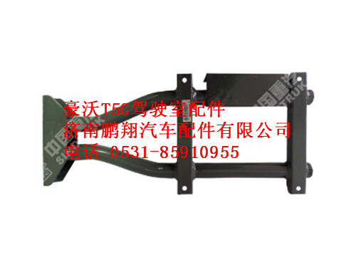 812w61243-5431-0,左后翼子板支架总成豪沃T5G,济南鹏翔汽车配件有限公司