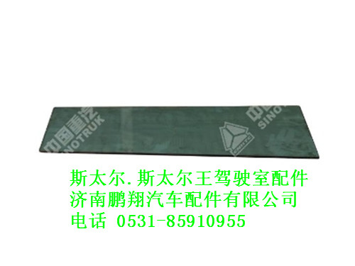 wg1600710003-0,侧窗玻璃斯太尔，斯太尔王,济南鹏翔汽车配件有限公司