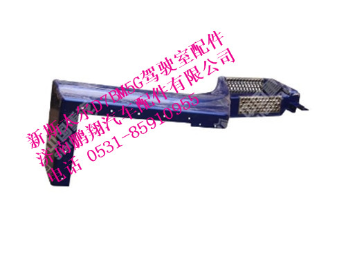 wg1630230015-0,左翼子板总成新斯太尔,济南鹏翔汽车配件有限公司