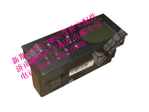 wg1630840322-0,操纵面板总成新斯太尔,济南鹏翔汽车配件有限公司