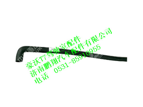 wg9925530097-0,暖风回水胶管豪沃 T7,济南鹏翔汽车配件有限公司
