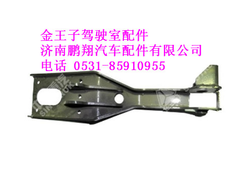 wg1608444758-0,后悬右下支架总成（与左件对称）金王子,济南鹏翔汽车配件有限公司