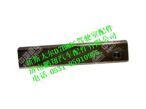 wg1632190008-0,支架总成新斯太尔,济南鹏翔汽车配件有限公司
