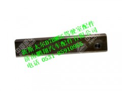 wg1632190008-0,支架总成新斯太尔,济南鹏翔汽车配件有限公司