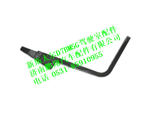 wg1632232012-0,右后翼子板上支架总成（与左件对称）新斯太尔,济南鹏翔汽车配件有限公司