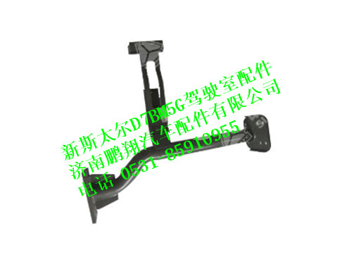 wg1632232015-0,右下翼子板支架总成新斯太尔,济南鹏翔汽车配件有限公司