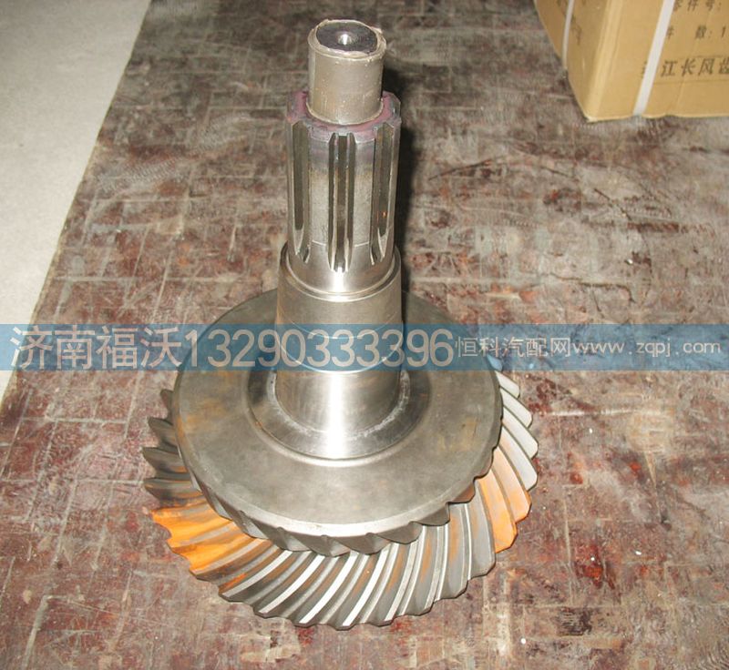 W2402031C111A,重汽豪沃主从动锥齿轮（盆角齿),济南福沃汽车配件有限公司