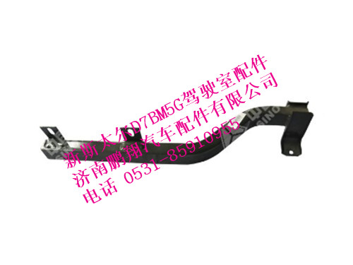 wg1632236086-0,左后翼子板上支架总成新斯太尔,济南鹏翔汽车配件有限公司