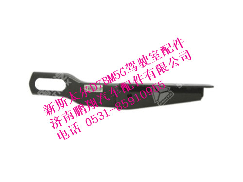 wg1632440026-0,左托架总成（带导向板）新斯太尔,济南鹏翔汽车配件有限公司