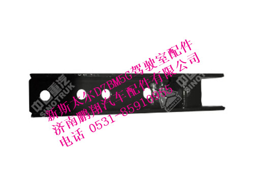 wg1632440039-0,右托架总成新斯太尔,济南鹏翔汽车配件有限公司