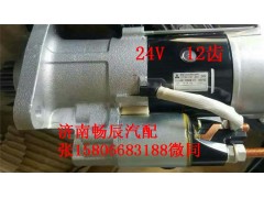M-10068-27,起动机,济南畅博汽车零部件有限公司