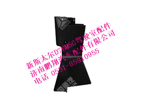 wg1682230706-0,右上内挡泥板新斯太尔,济南鹏翔汽车配件有限公司