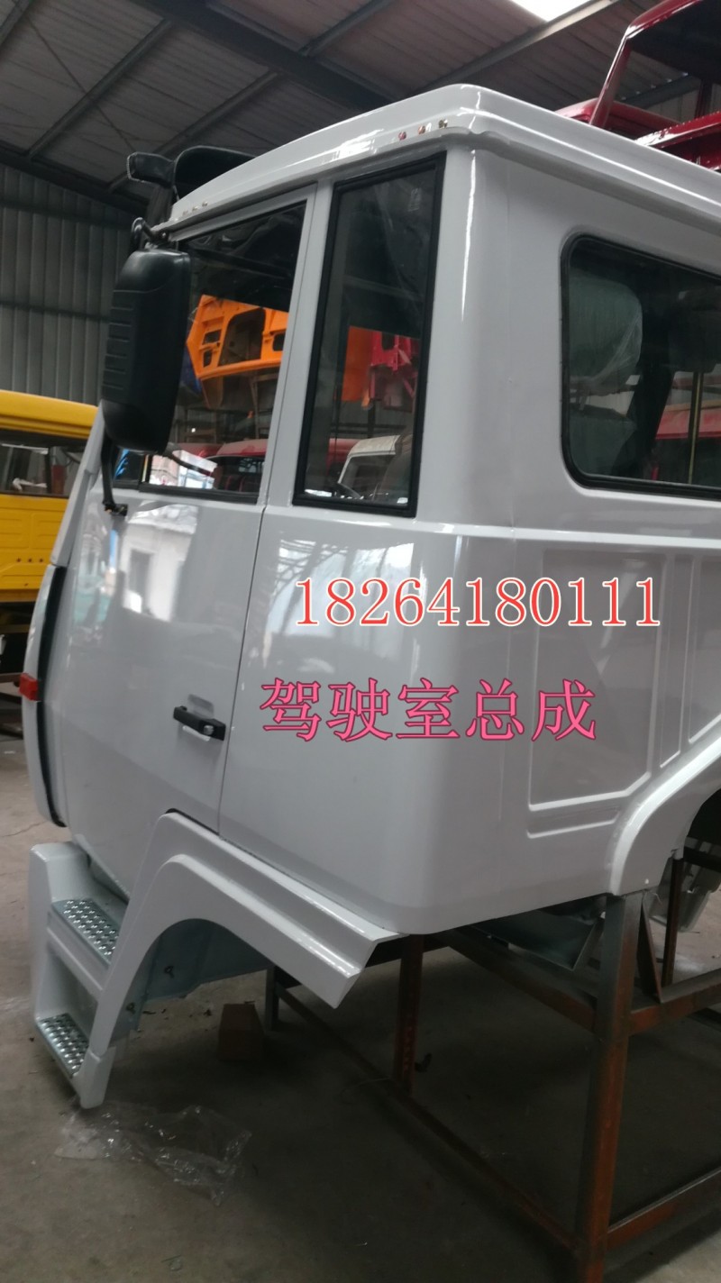 奥龙,驾驶室总成,济南百思特驾驶室车身焊接厂