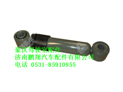 wg1642440021-0,横向稳定减振器总成豪沃,济南鹏翔汽车配件有限公司