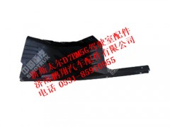 wg1682230708-0,右内挡泥板新斯太尔,济南鹏翔汽车配件有限公司