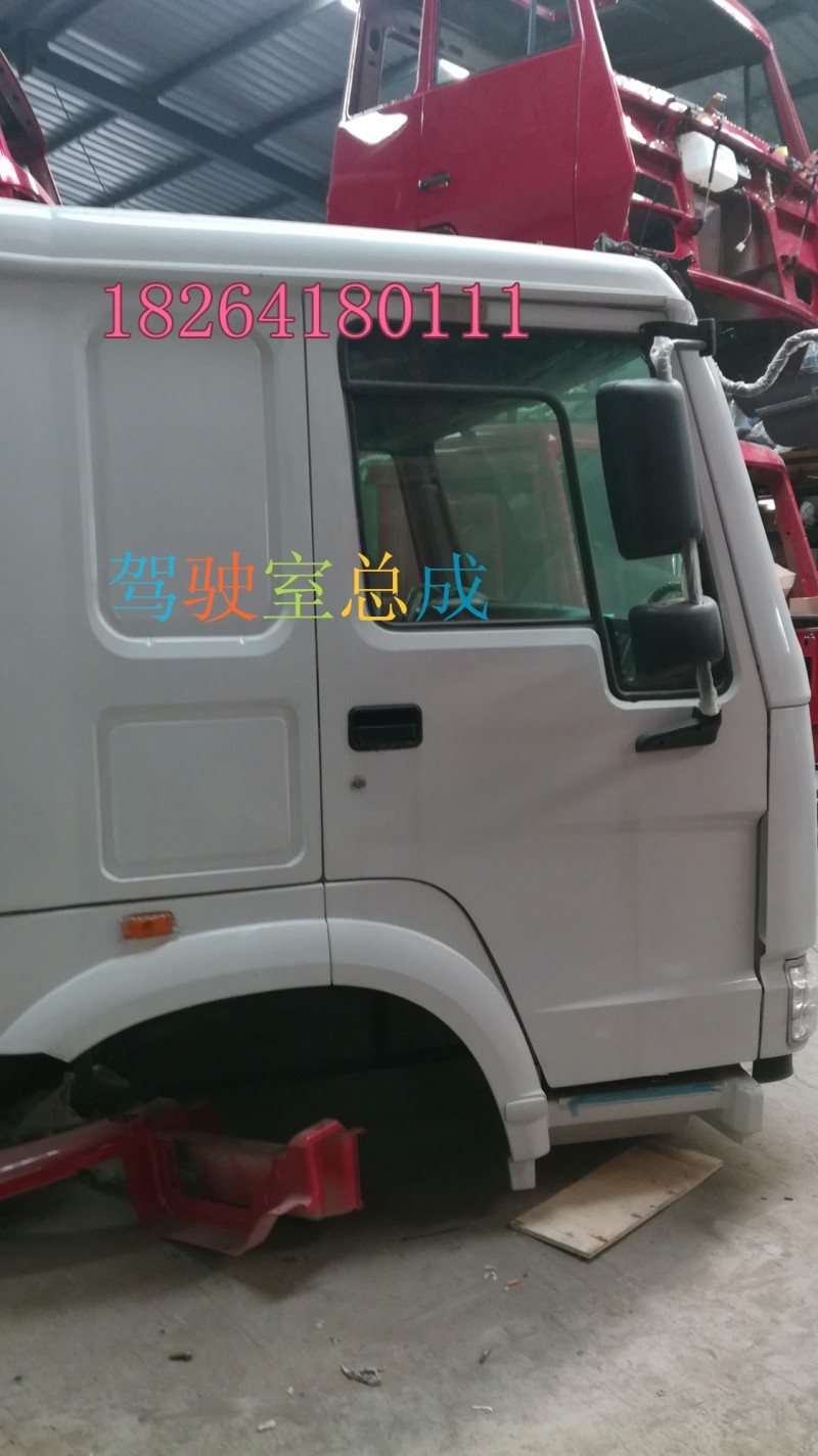 德龙,驾驶室总成,济南百思特驾驶室车身焊接厂