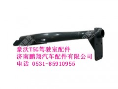 752w61593-6026-0,左踏板支架总成T5G,济南鹏翔汽车配件有限公司